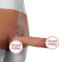 Silicone one-piece wearable simulation penis solid keel for men and women Lala LES adult sex products