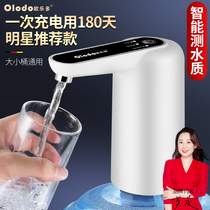 Bottled water pumping device Water intake device Large bucket mineral water automatic water pump water pressure water device Bottled water water artifact