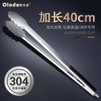 Long clip 304 stainless steel food clip frying oven steak clip extended frying clip commercial barbecue anti-scalding tool