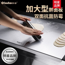 Rolling panel Household and panel stainless steel chopping board Kitchen special 304 kneading panel mildew antibacterial rolling surface large