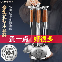 Kitchenware Set spatula 7-piece set household 304 stainless steel cooking shovel spoon Kitchen cooking tools full set
