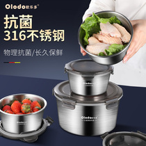 Food preservation box Refrigerator special seal large capacity commercial vacuum preservation box Food grade 316 stainless steel