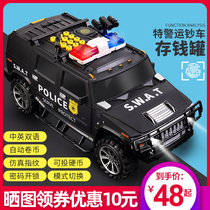  Banknote car savings piggy bank only cant get in and out of childrens car boy net celebrity girl password box 2021 new