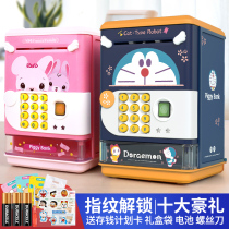 Childrens savings piggy bank can be saved only can not get into the girl net red cute password box Creative boy girl