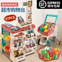 Large childrens simulation cash register machine shopping cart trolley home supermarket toy set girl 6 years old 3