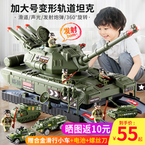  Childrens large tank toy car boy multi-function puzzle set All kinds of alloy car models 4-5 years old 3