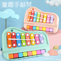 Yimi Yimi puzzle Eight-tone hand piano baby two-in-one xylophone instrument children music toy piano 8 months