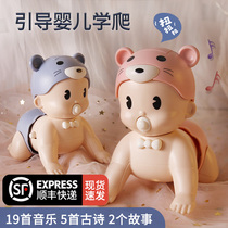Baby learning crawling toys baby electric crawling baby guide head up to help crawling 6-8 months infant doll artifact
