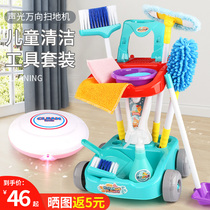 Childrens sweeping toy broom dustpan combination set simulation house cleaning cleaning vacuum cleaner baby girl