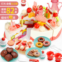 Can cut birthday cake fruit vegetable toy childrens set combo Chile girl boy House kitchen