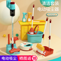 Childrens vacuum cleaner toy house girl 6 years old 9 sweeping robot broom dustpan combination set baby 13