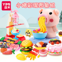 Yimi Yimi childrens clay machine toy rubber color mud mold set hand-made over 3 years old