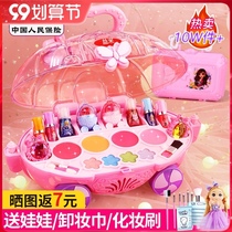 Childrens cosmetics toy set non-toxic girl birthday gift girl child princess makeup box nail polish