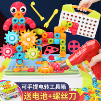 Childrens toolbox toy set simulation electric drill screw assembly detachable assembly repair puzzle boy