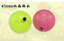 The doll machine accessories rocker ball JX-45#大号水晶球游戏机娃娃机摇杆球水晶泡泡球