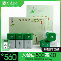Angel Gongming Anji White Tea 2021 New Tea Mingqian Premium Green Tea gift box 250g core production area spring tea leaves