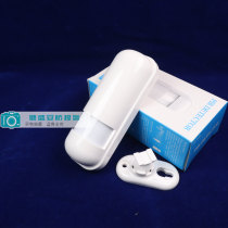 Smart wireless 433MHz wide-angle infrared detector energy-saving infrared human body sensor detector anti-theft device