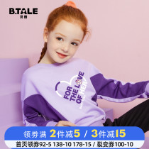 Girl Necropolis Spring Autumn Money 2022 New Spring Festival Childrens Spring Festival Childrens Spring Costume Girl Foreign Air Blouse Tide