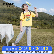 Girl Summer Clothing Suit Children Sports Great Boy 2022 New Summer Trendy Ocean Gas Fashion Short Sleeve Summer Style Children Clothing
