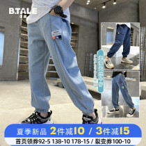 Betian Boy Pants Summer Thin childrens jeans Chauchai Trendy Great Boy Summer Money for Anti-mosquito Pants Casual Pants