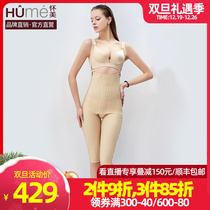Huaimei Phase I thigh surgery after liposuction plastic leg shaping pants postpartum leg pants body shaping trousers summer