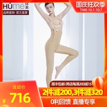 Offline same model] Huaimei Phase I plastic leg pants women liposuction trousers leg shaping high waist trousers liposuction abdominal pants