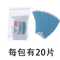 Wig double-sided tape replacement film Weaving hair replacement piece biological adhesive tape waterproof and sweat-proof sticky