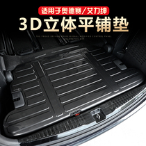Dedicated to Odyssey Gentry third row tiling trunk tail box mat Car interior supplies modification accessories