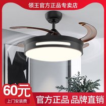 King invisible fan lamp chandelier large wind living room dining room bedroom household integrated 2021 New ceiling fan lamp