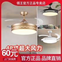 King invisible fan lamp bedroom living room dining room ceiling fan lamp household integrated 2021 new electric fan chandelier