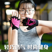 Sports fitness gloves womens non-slip thin half-finger wrist protection equipment training spinning bike yoga exercise summer