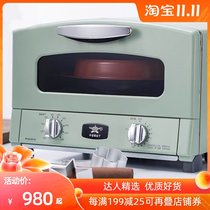 Manshi Slow Language Thousand Stone Aladdin Electric Steam Oven Home Baking Mini Oven Multi-function Automatic