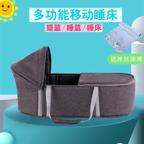 Baby basket out portable can lie multi-function crib portable baby car bed newborn sleeping basket