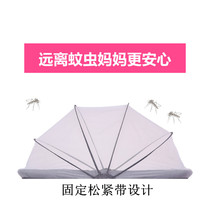 Portable crib mosquito net foldable treasure bed anti-mosquito cover yurt elastic band childrens bed dust-proof mosquito net