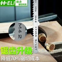 Double metal joinery band saw blade 1575 small saw blade 13 19 hardwood 9 inch 10 inch band saw according to the Strip