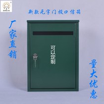 Wall-mounted rainproof postal letter box Iron mailbox Express SF delivery box Opinion box Newspaper and magazine box can be customized