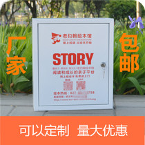 Old John picture book distribution box hanging wall magazine delivery box reading box childrens book box can be customized large discount sale