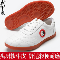 Wu Impression Tai Chi Shoes Beef Tendon Bottom Leather Tai Chi Practice Shoes Women's Winter Winter Soft Leather Men's Martial Arts Training Shoes