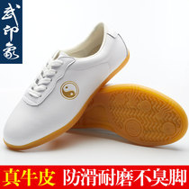 Tai Chi shoes women beef tendon bottom leather summer Tai Chi practice shoes men's martial arts competition Tai Chi sneakers Wu impression