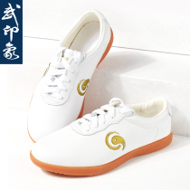 Tai Chi shoes men's leather soft leather beef tendon bottom Tai Chi shoes women kung fu shoes winter martial arts practice shoes Wu impression