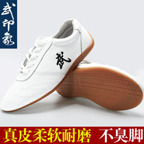 tai ji xie female tpr genuine leather wu shu xie lian gong xie male spring and autumn morning tai chi gong fu xie start impression