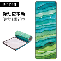 Bodhi lunch break blanket light folding mat cloth non-slip sweat-absorbing yoga mat towel for students