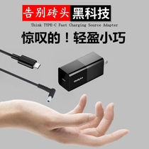 (PD Quick-charge) Dell Dell Dell Dell Computer XPS12 13 Notebook charger 19 5V Rover 5000 5000 7000 5390 