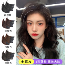 Wigg piece female pad hair root male patch thickening hair volume one piece of full real hair pad on both sides of the head rear brain fluffy device