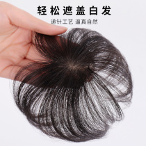 Wig female head hair replacement wig piece Female hair rare full real hair cover white hair invisible incognito thin hair replacement block