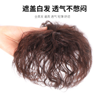 Real human head hair patch bangs hair female hand-woven cover white hair increase thin and seamless fluffy wig corn perm