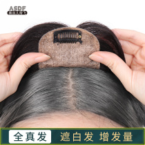 Full real hair female wig piece in air bangs replacement block to cover white hair increment fluffy natural no trace head