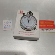 Shanghai Diamond Chronograph Stopwatch Mechanical Stopwatch 803 (30 seconds with suspension) Shanghai Star Diamond Stopwatch