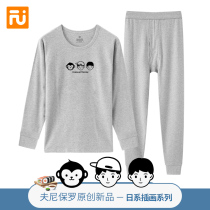  (Japanese illustration)Autumn clothes autumn pants suit mens pure cotton teen underwear middle school students winter warm underwear