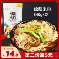 Shixiang Sichuan specialty authentic Mianyang rice noodles convenient fast food bamboo shoots fat sausage rice noodles snack supper breakfast